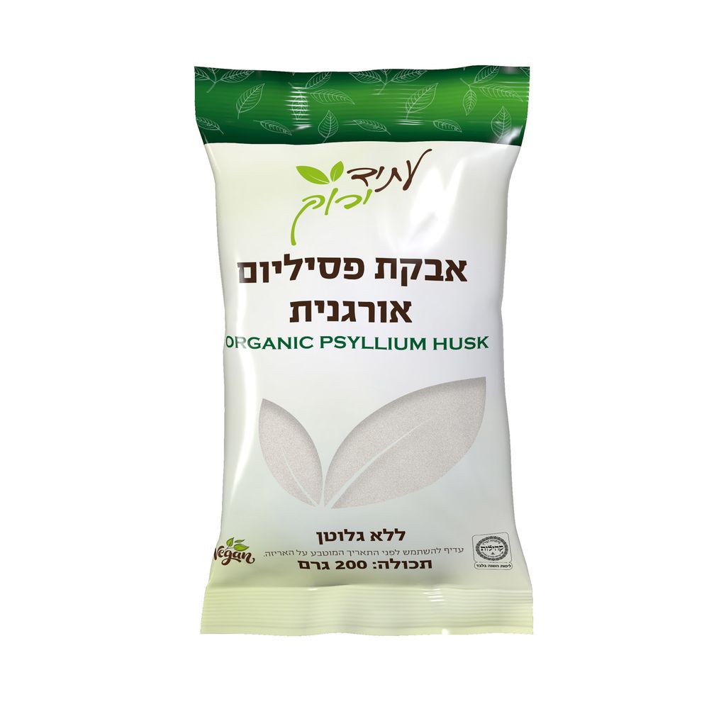 אבקת פסיליום אורגנית עתיד ירוק 200 גרם