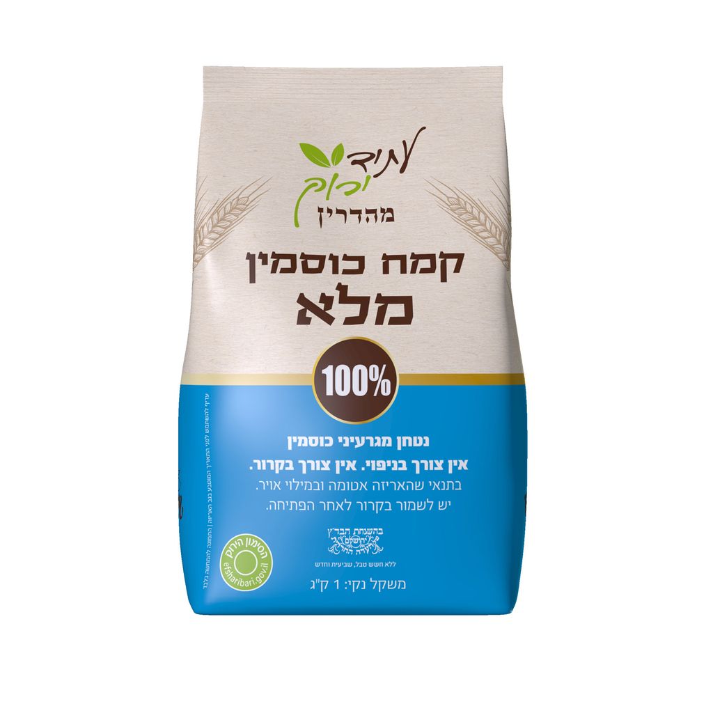 קמח כוסמין מלא עתיד ירוק 1 ק"ג