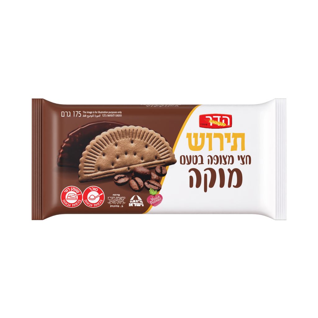 תירוש בטעם מוקה 175 גר'