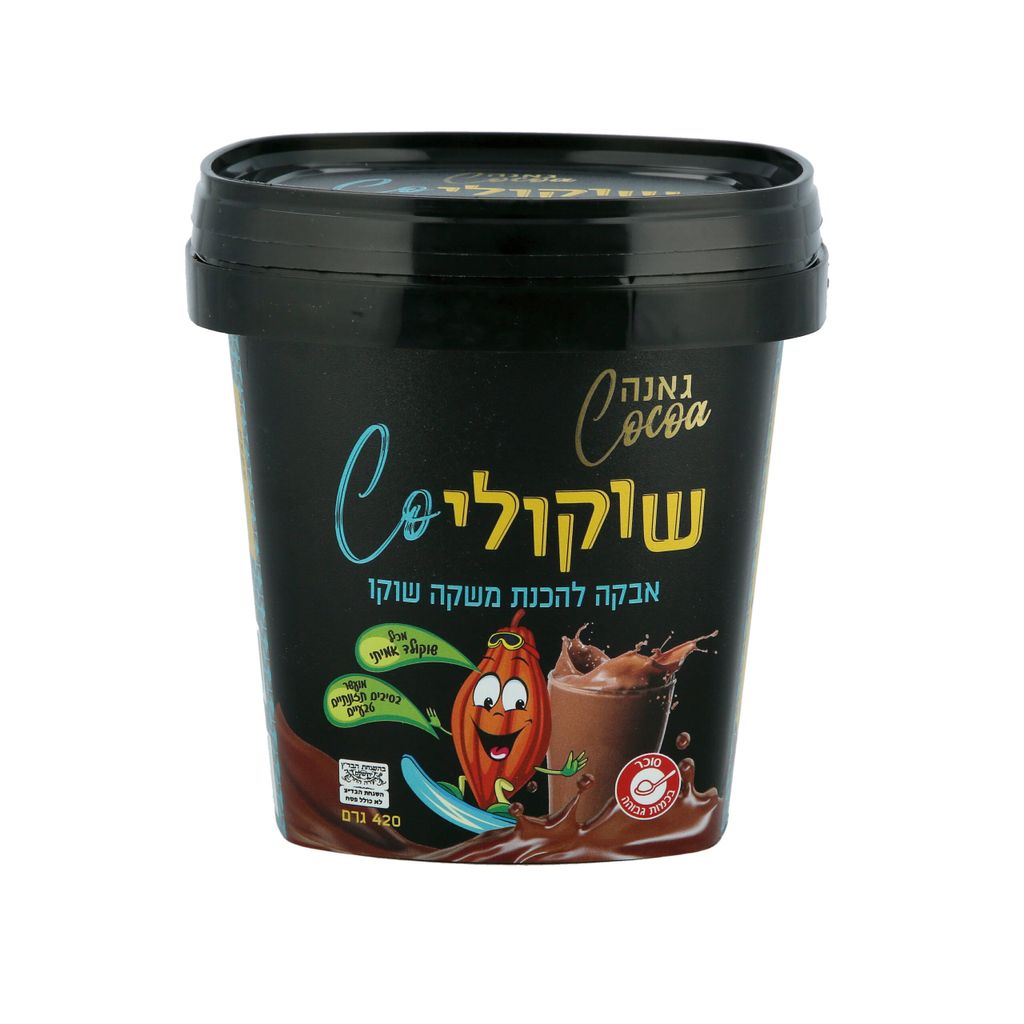שוקוליקו