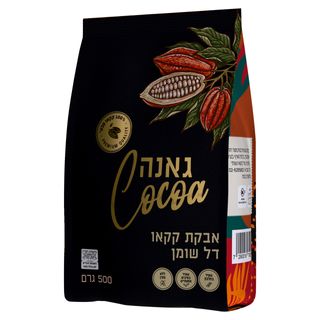 אבקת קקאו טבעי 500 גר
