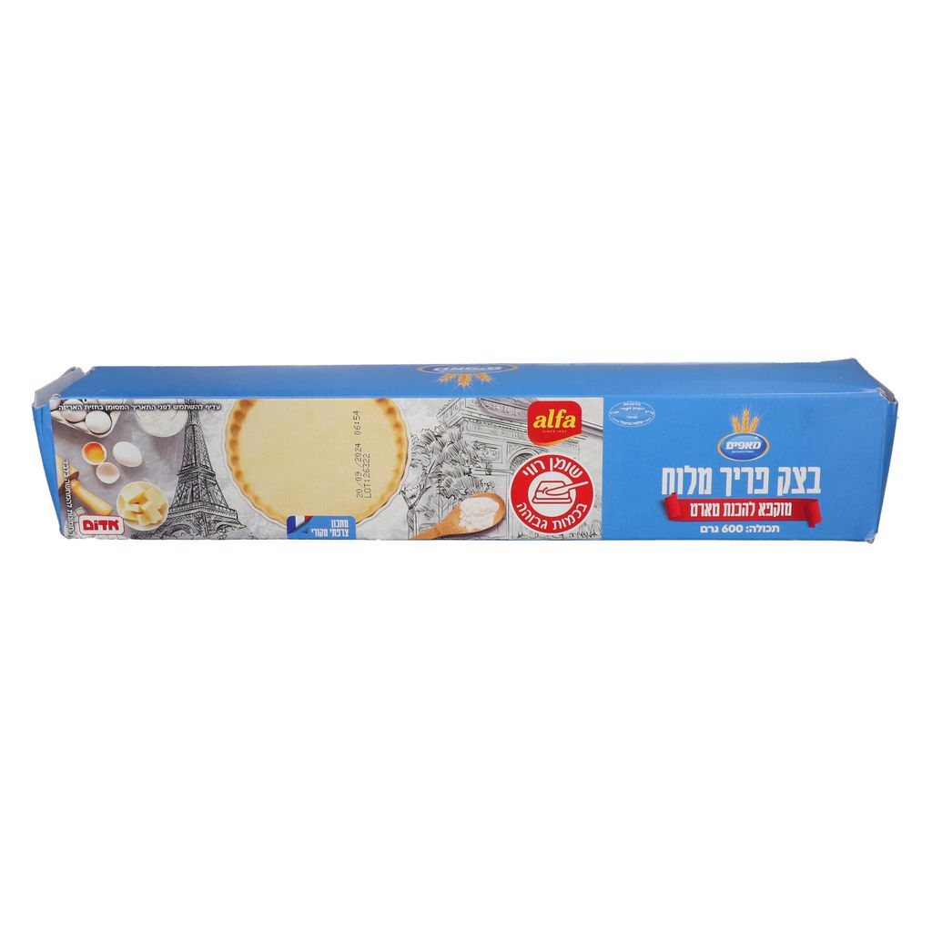 בצק פריך מלוח 600 גר