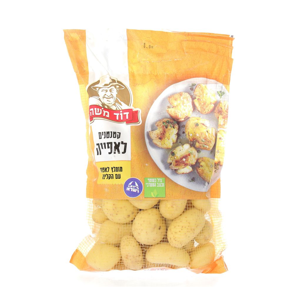 תפו"א לאפיה