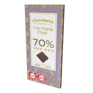 צוקטה שוקולד מריר בל