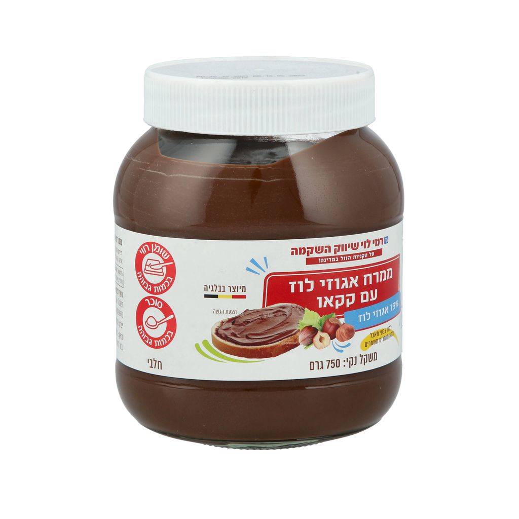 ממרח אגוזי לוז 750 גר רמילוי