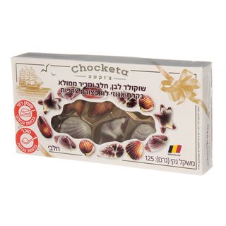 צדפי שוקולד צוקטה 125 גר
