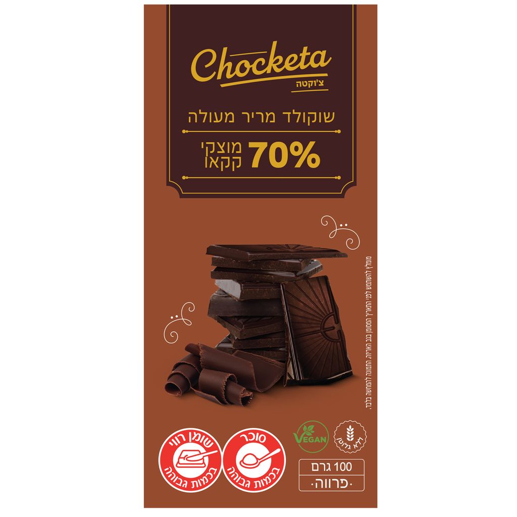 צ'וקטה שוקולד מריר מ