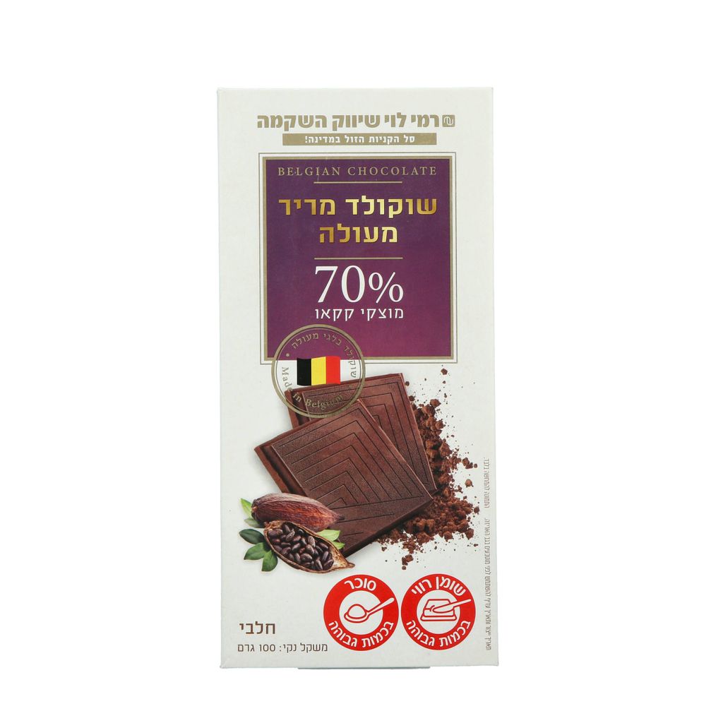 פרימיום שוקולד מריר