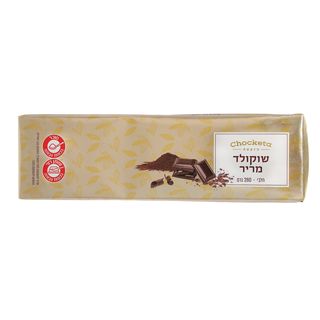 שוקולד מריר צוקטה 280 גר