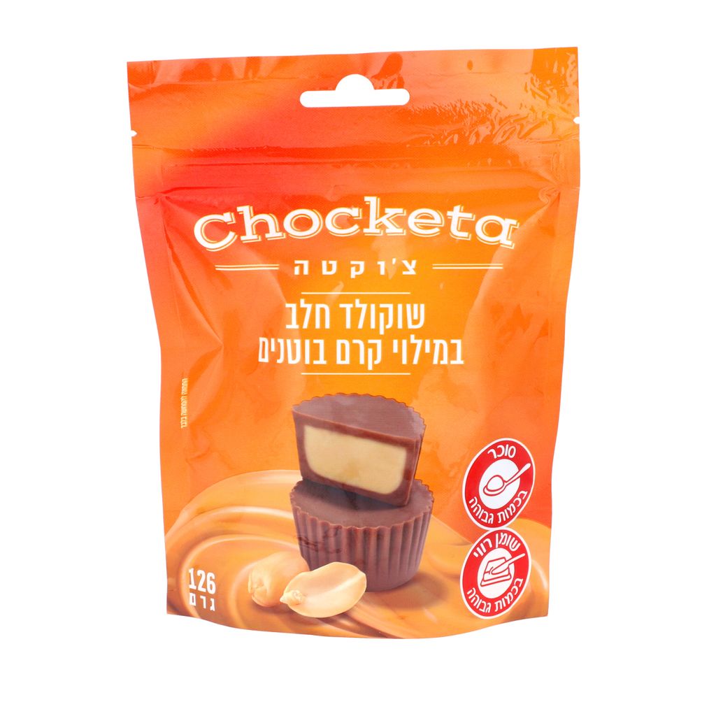 שוקולד חלב במילוי קרם בוטנים 126 גר