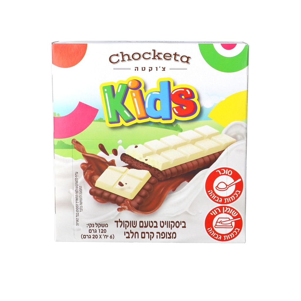 צ'וקטה קידס חטיף ביס