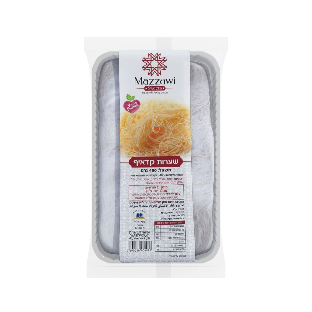 שערות קדאיף 450 גרם