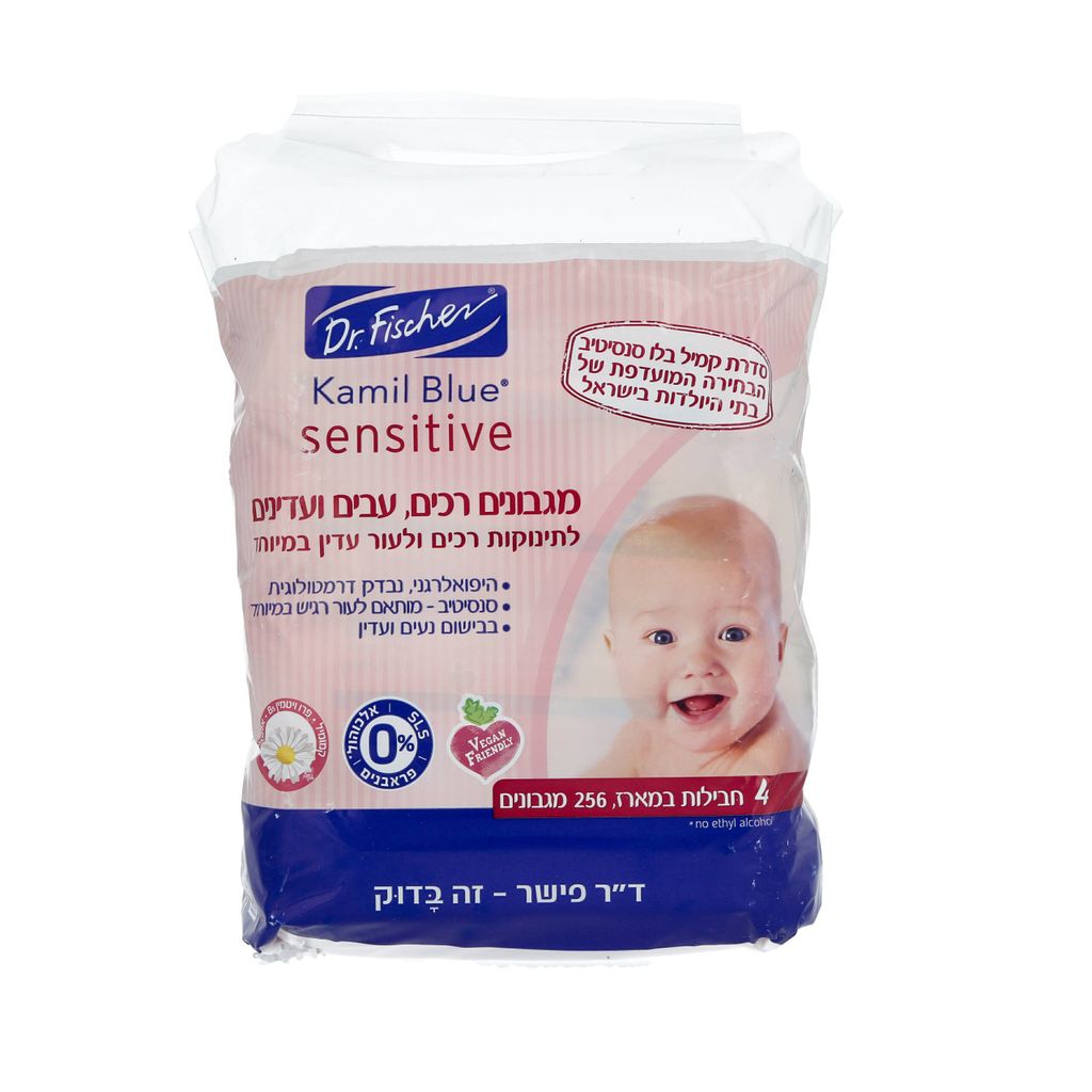 קמיל בלו מגבונים סנסיטיב רביעייה
