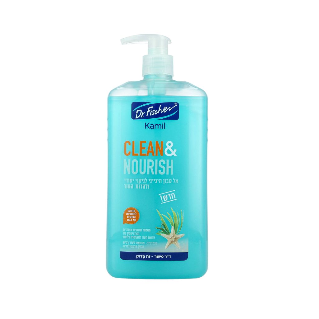 קמיל אל סבון טורקיז CLEAN & NOURISH