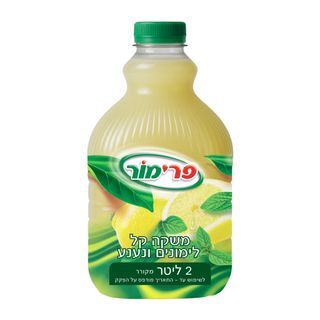 משקה קל לימונים ונענע2ל