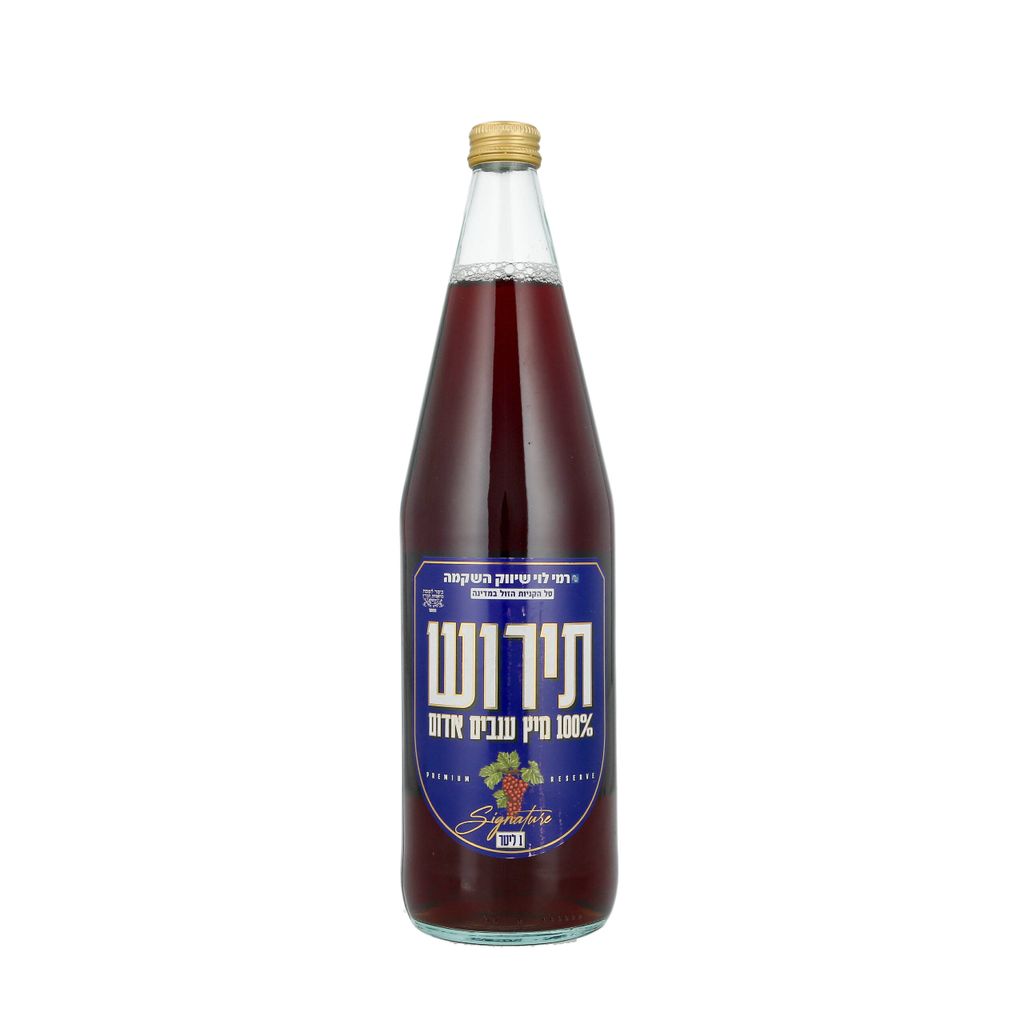 מיץ ענבים אדום 100% רמי לוי 1 ליטר