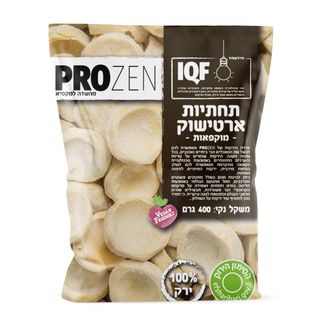 פרוזן ארטישוק תחתיות 400 גרם