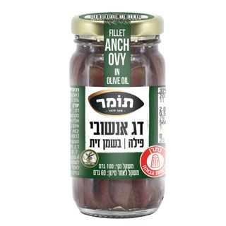 אנשובי צנצנת שמן זית 100ג' 12X