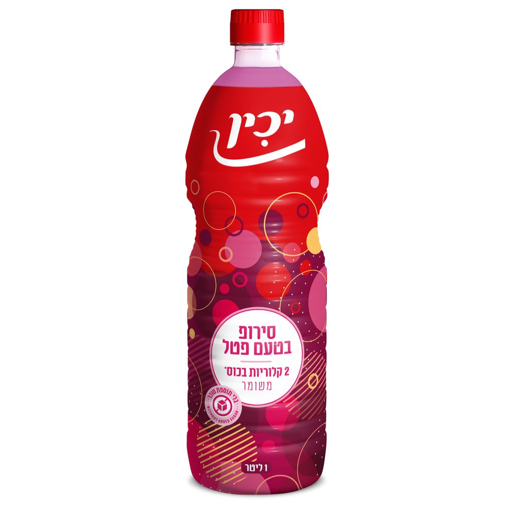 סירופ בטעם פטל יכין