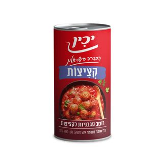 רוטב קציצות יכין 400