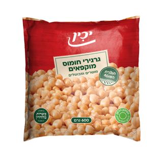 גרגירי חומוס קפואים 600 גרם