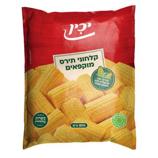 קלחי תירס קפואים 800ג יכין מהדרין