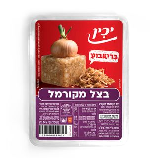 בצל מקורמל בריאבוע י