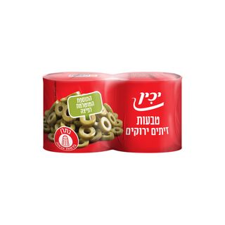 טבעות זיתים ירוקים 2*200 גרם