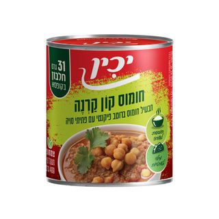 חומוס קון קרנה, יכין ,400 ג'