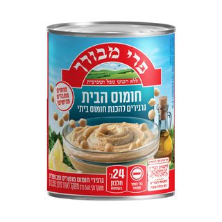 חומוס הבית להכנת חומוס פרי מבורך 560 ג'
