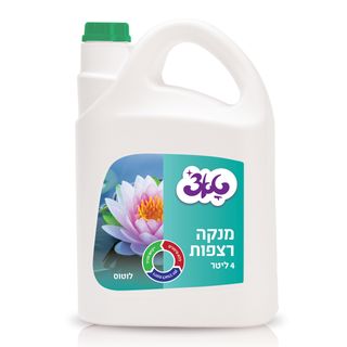 נוזל רצפות מאסק 4 לי