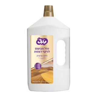 ניקוי רצפות 2 ליטר