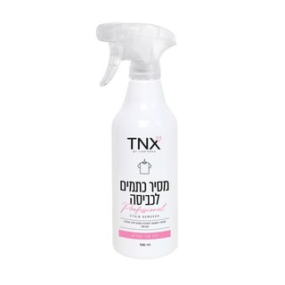 מסיר כתמים 500 מל TN