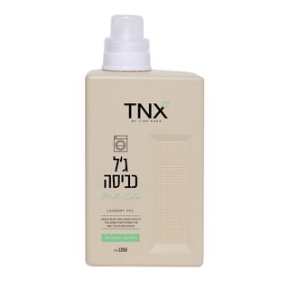 גל כביסה צבעונית 135