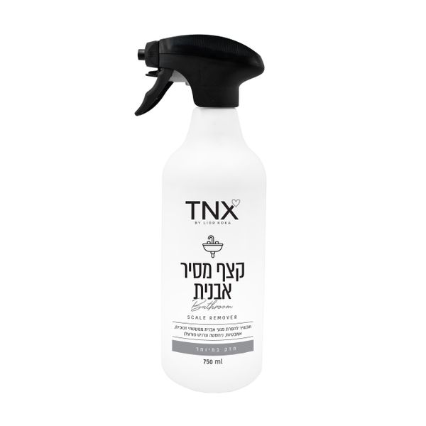 מרסס קצף מסיר אבנית לאמבטיות וברזים