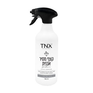 TNX קצף מסיר אבנית לאמבטיות וברזים 750 מ"ל