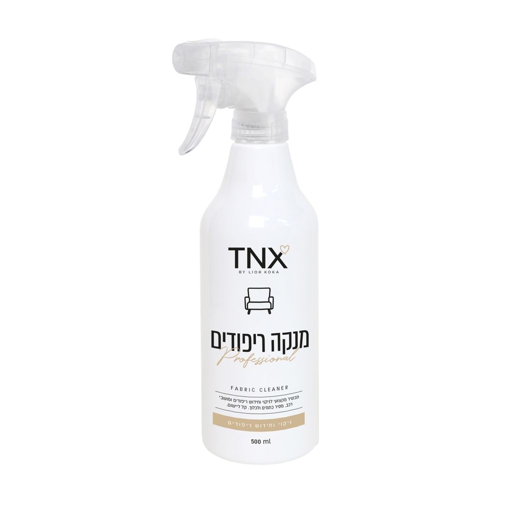 מרסס מנקה ריפודים 50