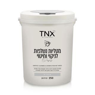 מטליות לניקוי וחיטוי TNX