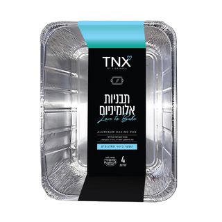 תבנית אלומינום רוסטר בינוני