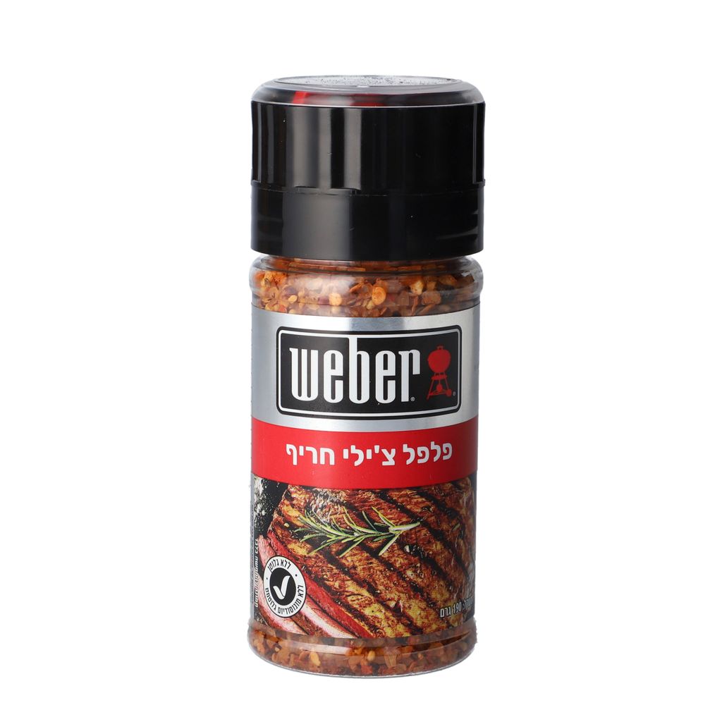 מטחנת פלפל צ'ילי חרי