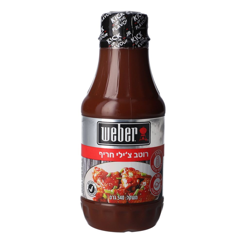 רוטב צילי חריף