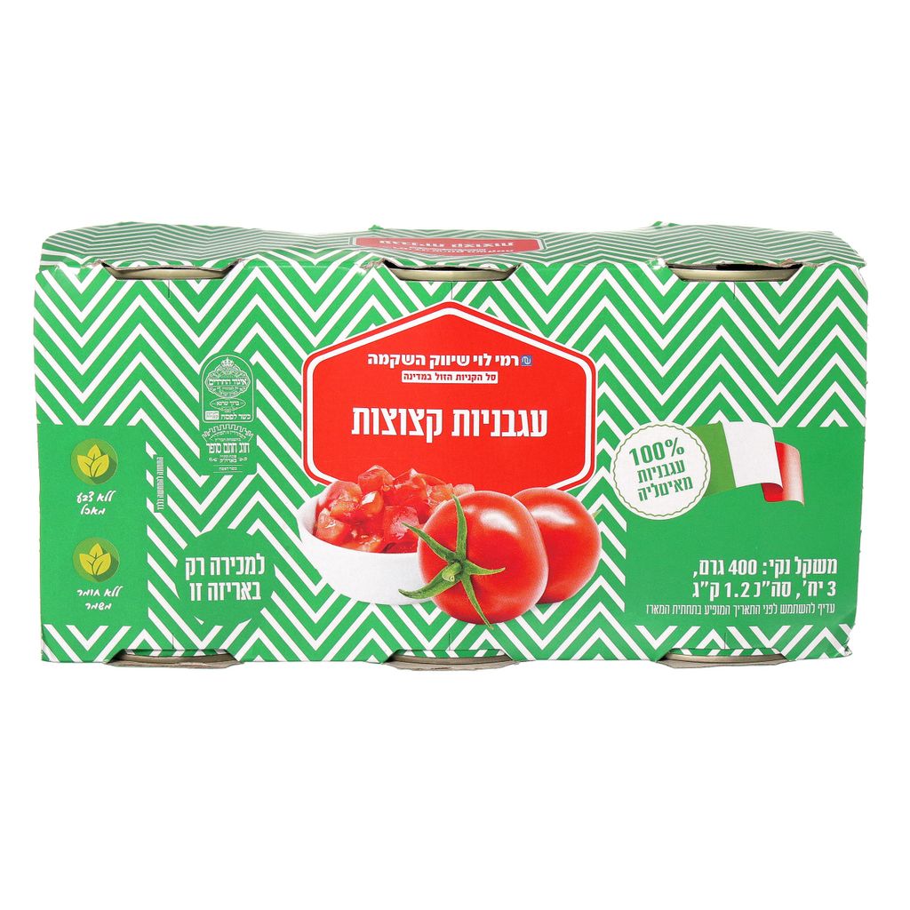 שלישייה קוביות עגבניות 240 ג