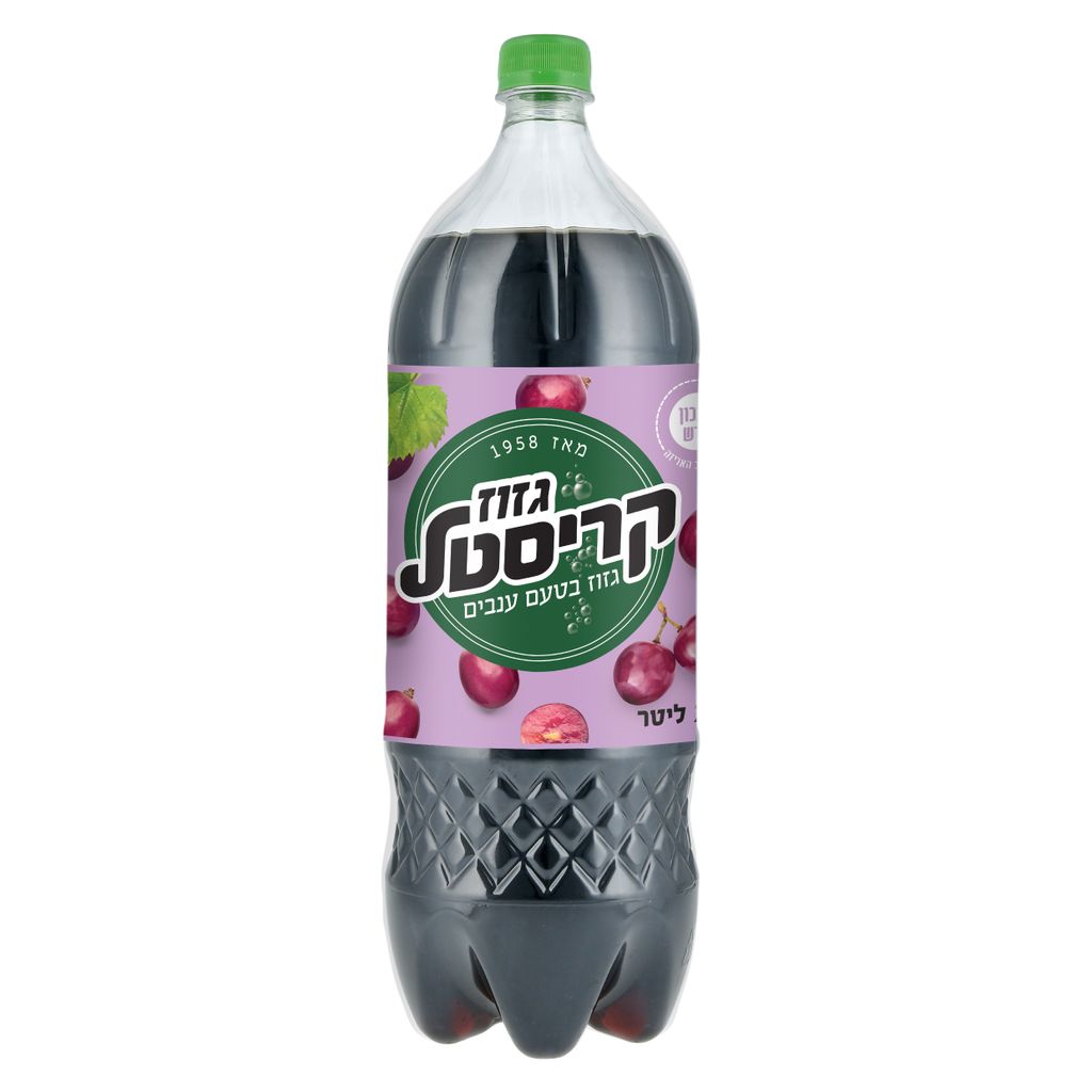 קריסטל ענבים מוגז 2