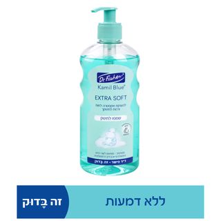 קמיל בלו אקסטרה סופט שמפו לתינוק 500