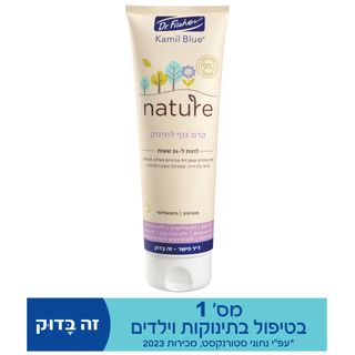 קמיל בלו nature קרם גוף