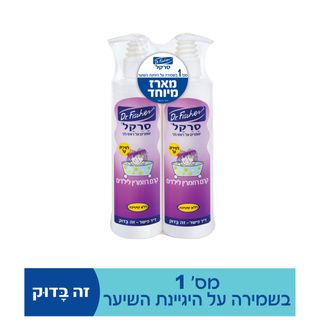 סרקל קרם רוזמרין ד"ר