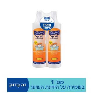 סרקל תרסיס מתיר קשרי