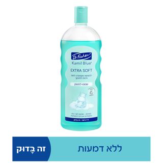 קמיל בלו אקסטרה סופט שמפו לתינוק 1 ליטר
