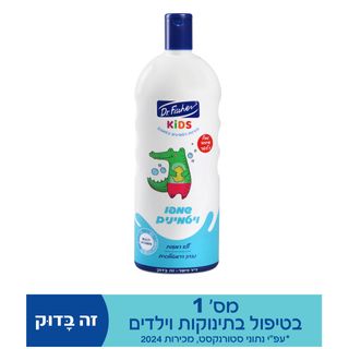 קידס,שמפו ויטמינים 1 ליטר