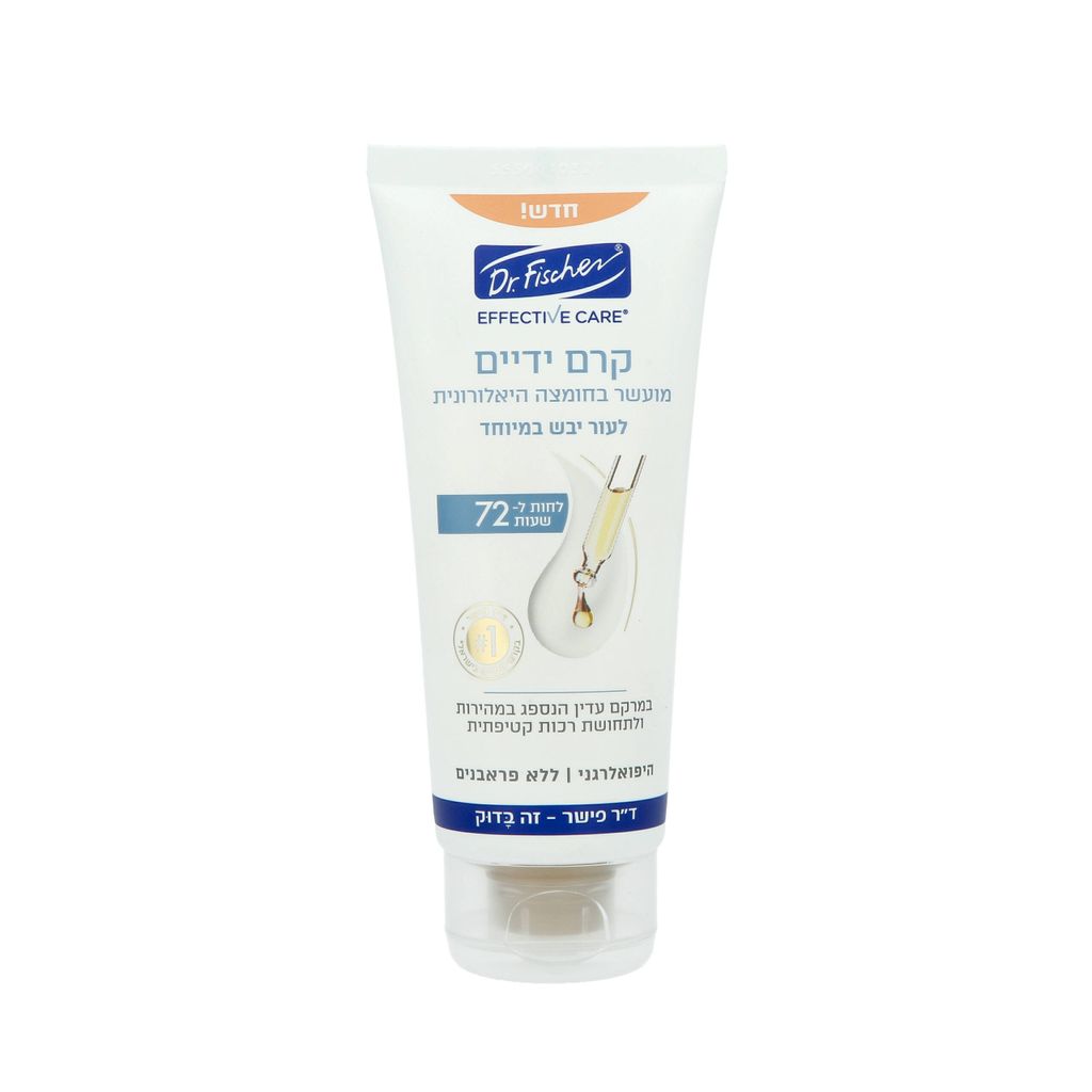 אפקטיב קר קרם ידיים לעור יבש במיוחד מועשר בחומצה היאלורונית